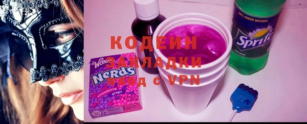 MDMA Зеленокумск